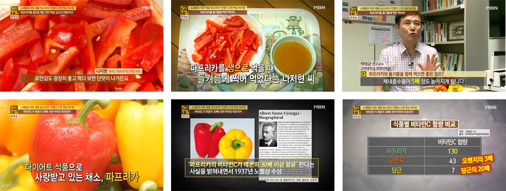 mbn천기누설